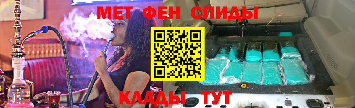 omg как войти  Amphetamine 97%  Вход с VPN  Ставрополь  АМФ 