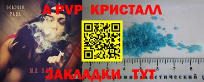 ПСИЛОЦИБИНОВЫЕ ГРИБЫ Лесосибирск