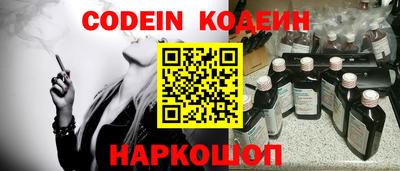 кокаин VHQ Ливны