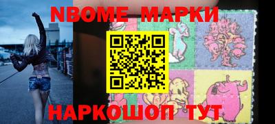 ПСИЛОЦИБИНОВЫЕ ГРИБЫ Лесосибирск