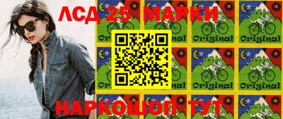 кокаин VHQ Ливны