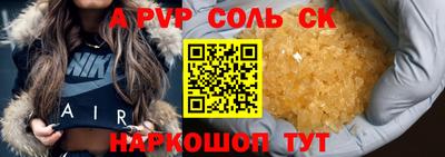 кокаин VHQ Ливны
