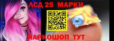 ПСИЛОЦИБИНОВЫЕ ГРИБЫ Лесосибирск