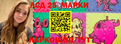 ПСИЛОЦИБИНОВЫЕ ГРИБЫ Лесосибирск