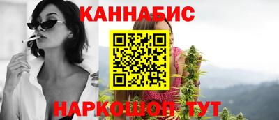 кокаин VHQ Ливны