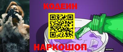 ПСИЛОЦИБИНОВЫЕ ГРИБЫ Лесосибирск