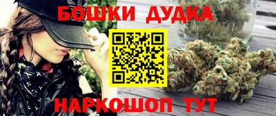 дурь Ликино-Дулёво