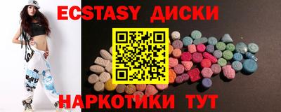 ПСИЛОЦИБИНОВЫЕ ГРИБЫ Лесосибирск