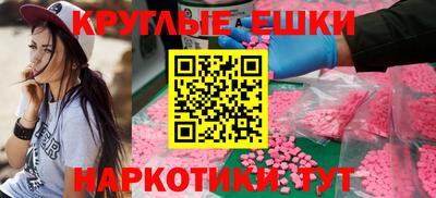 ПСИЛОЦИБИНОВЫЕ ГРИБЫ Лесосибирск
