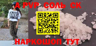 ПСИЛОЦИБИНОВЫЕ ГРИБЫ Лесосибирск