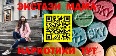 ПСИЛОЦИБИНОВЫЕ ГРИБЫ Лесосибирск