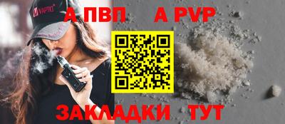 кокаин VHQ Ливны