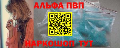 кокаин VHQ Ливны