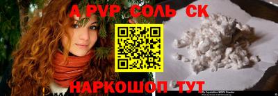 кокаин VHQ Ливны