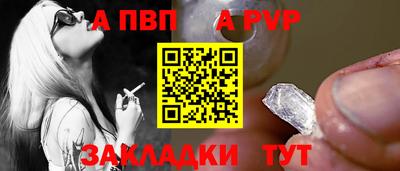 кокаин VHQ Ливны