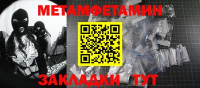 дурь Ликино-Дулёво