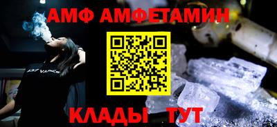 ПСИЛОЦИБИНОВЫЕ ГРИБЫ Лесосибирск