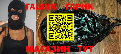 кокаин VHQ Ливны