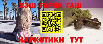 ПСИЛОЦИБИНОВЫЕ ГРИБЫ Лесосибирск