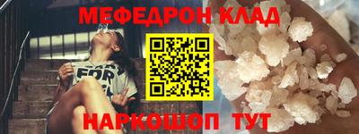 кокаин VHQ Ливны