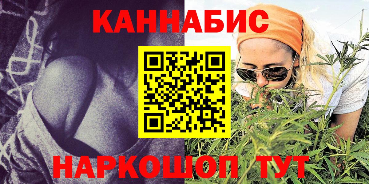 МАРИХУАНА ГИДРОПОН Ставрополь