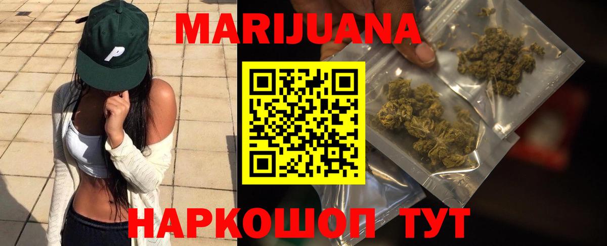 Каннабис тримм  Марихуана марихуана  Вход с VPN  Ставрополь 